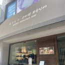 코리아세븐 낙성대점 | [낙성대역 스이렌 브루잉바] 코리아커피리그 심사위원이 운영하는 커피 맛집