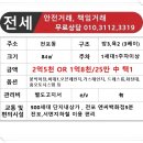 부영아파트_하 이미지