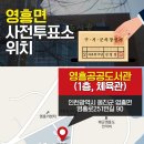 영흥면 공공도서관 이미지