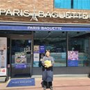 빵빵한 하루 이미지