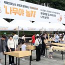 유성목재 이미지