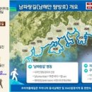 코리아둘레길 「남파랑길」(해남구간) 이미지
