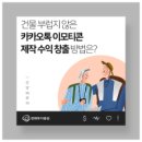 이모티콘제작 이미지