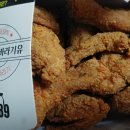 치킨89 이미지