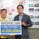 이원의료기 이미지