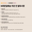 통일샘 | 한샘 샘 책장 5단 시공 제품 특징 및 정보 정리