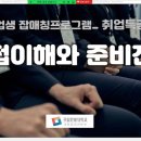 국립한밭대학교 이미지