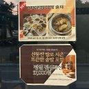 (주)다온 | 첨단지구맛집 다온 한정식 전복솥밭 신메뉴 한상차림 후기