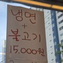 씨유 감천문화마을점 | 감천문화마을 맛집 수백당 부산 감천점 식사후기