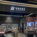 안경진정성이마트 트레이더스동탄점 | 동탄안경 동탄역 안경진정성 트레이더스 동탄점 강추요! (미우미우뿔테느낌~)