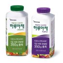 하루야채 이미지