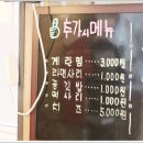 주먹밥 대장 이미지