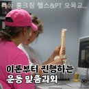 홍크짐