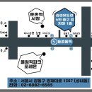 용인대 한국 유도관 이미지