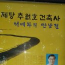 신세대건축사사무소 이미지