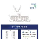 마포프라미스어학원 이미지