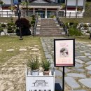 나루터상회 이미지