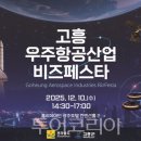산업지원본부가동 이미지