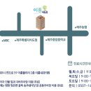 이룸내과의원 이미지