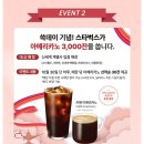 캔들나무순천 | [내돈내먹] 스타벅스 2025 원터 콜라보 신메뉴 - 핑크 팝 캐모마일 릴렉서, 월리 레드벨벳 치즈 케이크...