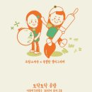 토닥공방