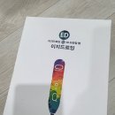 두뇌발달 3D펜 | [내돈내산] 이지드로잉 저온 3D펜 후기: 방학 집콕 놀이와 도안 활용법 총정리