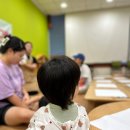 부모?가족 책놀이 | 광양중마도서관 북스타트 책놀이 프로그램 후기