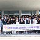 인제중학교 이미지