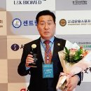 '2023 대한민국 한류문화대상' 시상식 개최 이미지