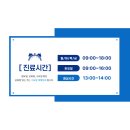 서울새론안과 의원 이미지