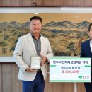 영주시청