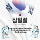 동천초등학교 이미지