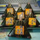 우아한김밥