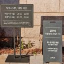 청자옷방，청자옷수선 | 서울 종로 데이트 코스 산책 가볼만한곳 딜쿠샤
