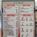 흥덕1로 79번길1R | 24시간 용인 닭강정 큰손닭강정 대 후기