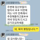 (경기) 아가별산후도우미 | 서구 정림동 웃음이 이쁜 아가 아가별 산후도우미추천 후기