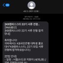 캠스학원