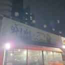 와와치킨 - 의정부시 회룡로137번길 22 | 와와치킨