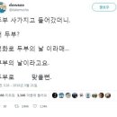 오늘도기념일 이미지