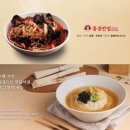 홍콩반점 이미지