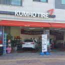 금호자동차부분정비 이미지