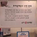경일중국식품 | 무더운 여름, 복날 찾는 보양식은?