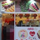 달콤왕가탕후루 별내점