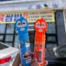 대구 나드리 송해공원 밥집 오늘한쌈