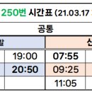 증일사거리~율현사거리 이미지