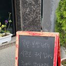 23년 내공이 느껴지는 족발맛집 추천! 순천오천동맛집 족발이땡기는날 수정점
