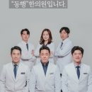군산마음한의원 이미지