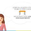 초원지역아동센터 이미지