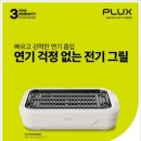 신일알뜰쇼핑 네이버블로그