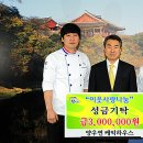 양우연케익하우스 이미지